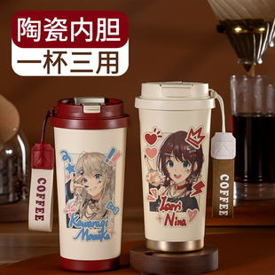 哭泣少女乐队咖啡保温杯井芹仁菜大容量女生316水杯gbc周边杯子男