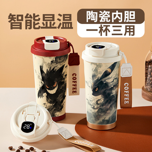 水墨皮卡丘智能316咖啡保温杯高颜值伊布耿鬼水杯学生杯子喷火龙