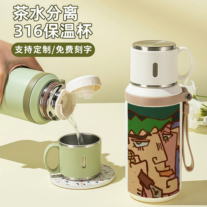 JOJO的奇妙冒险保温杯抽象