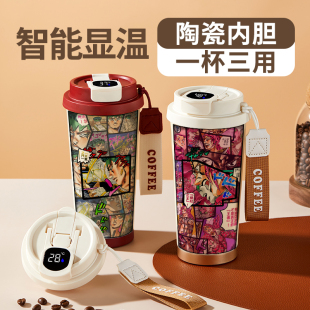JOJO的奇妙冒险智能咖啡保温杯定制316水杯创意卡通周边女式杯子
