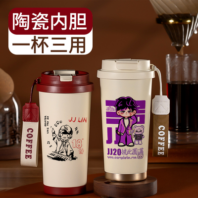 粉丝专用316不锈钢双饮盖麒远