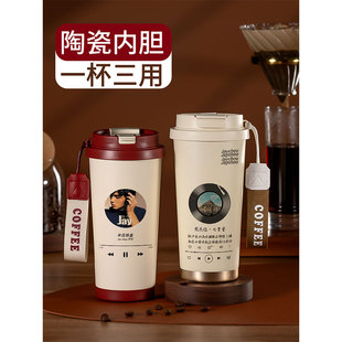 周杰伦保温杯上学男生咖啡生日礼物水杯学生杯子周边创意定制同款