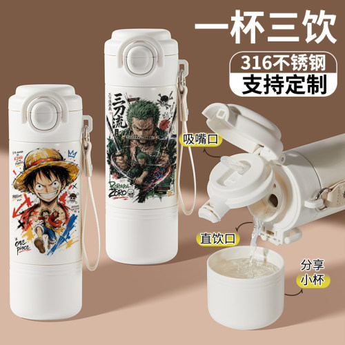 海贼王周边316保温杯学生女双饮