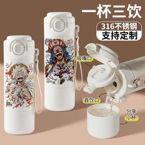 海贼王周边316保温杯高级卡通