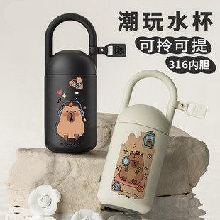 卡皮巴拉保温杯316女生学生水杯儿童高中生手提杯子上学新款专用