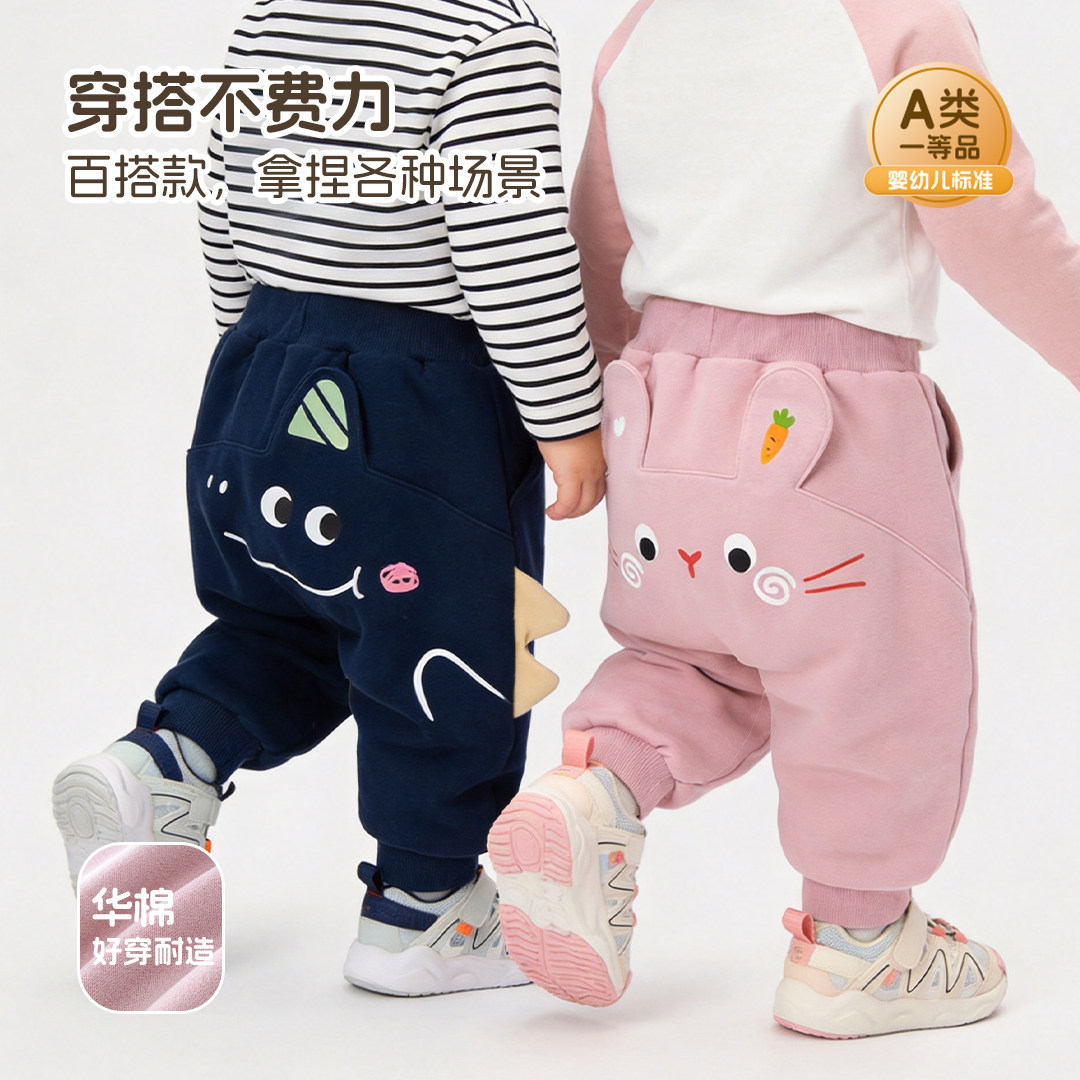 宝宝春秋冬新款卡通裤子