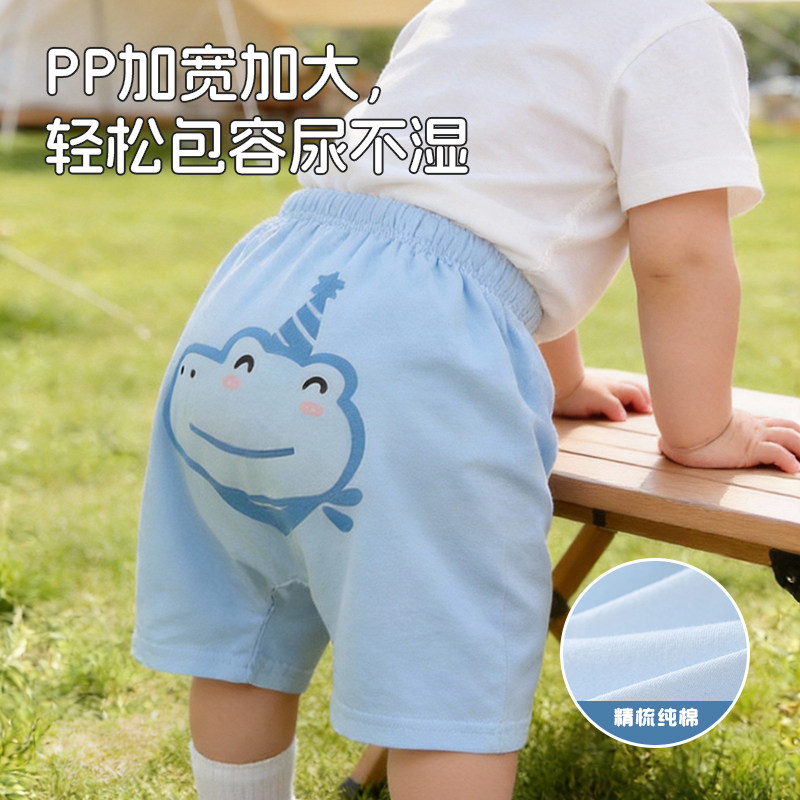 婴儿屁屁裤子夏季新款女宝宝纯棉卡通短裤宽松男童儿童透气pp裤