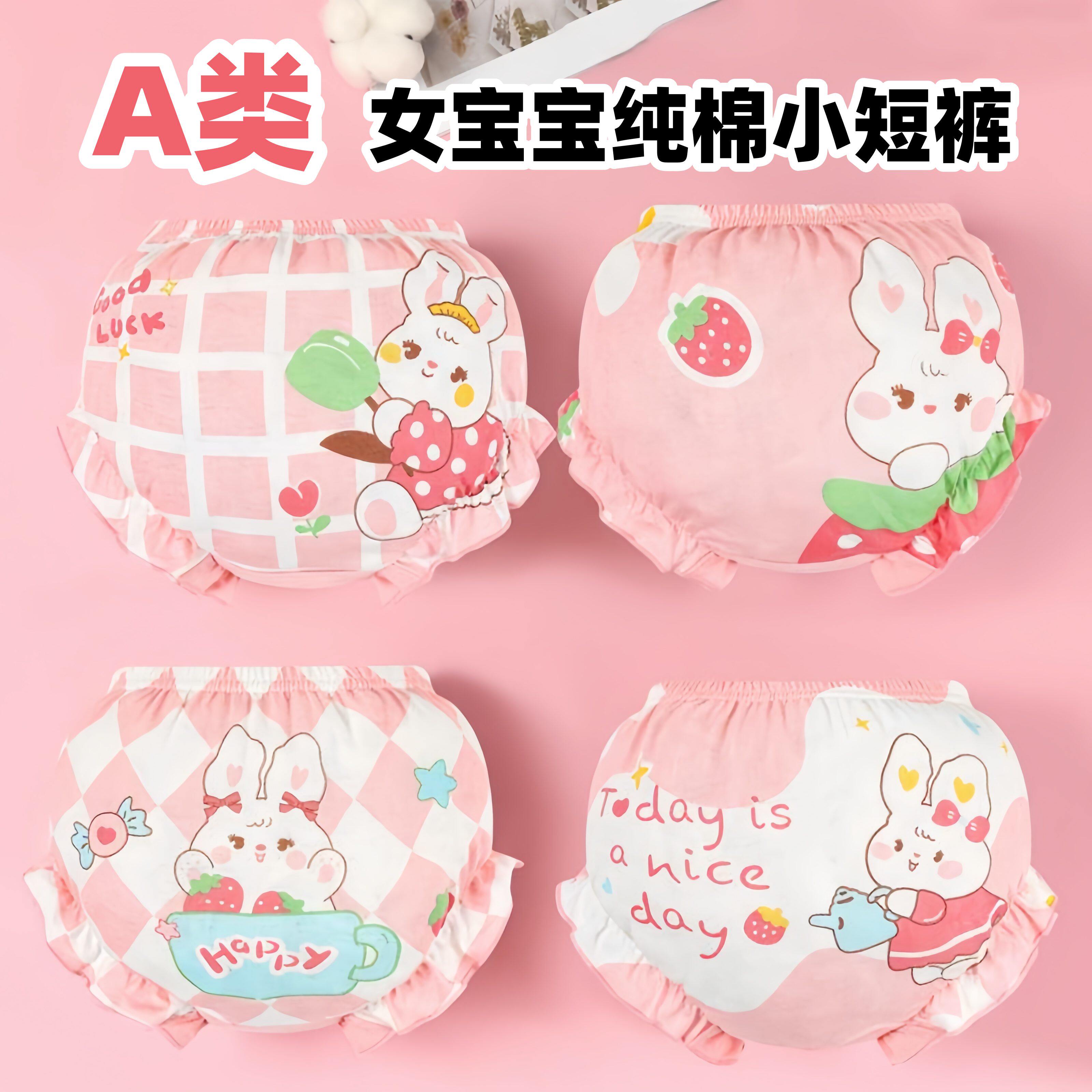 小裤衩夏季纯棉1-3岁三角
