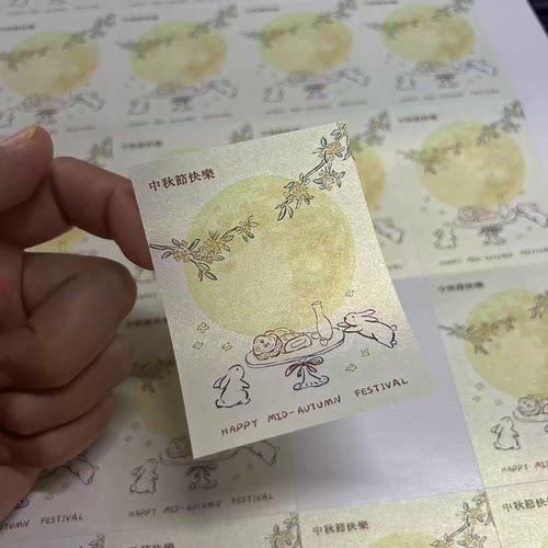 中秋月兔月饼ins手绘礼盒包装封口贴纸烘焙手作奶茶咖啡糕点酥饼