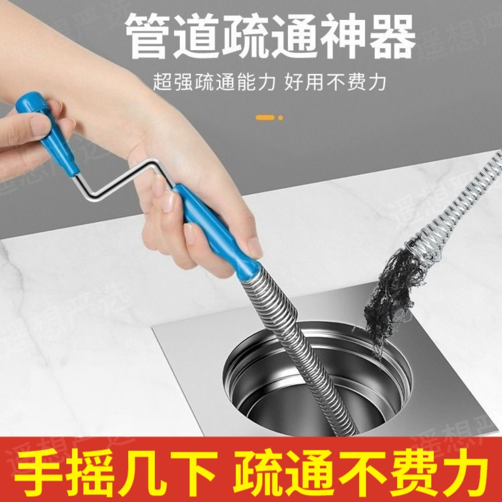 【瞬间疏通】手摇下水道疏通器厨房卫生间下水道马桶堵塞清理神器