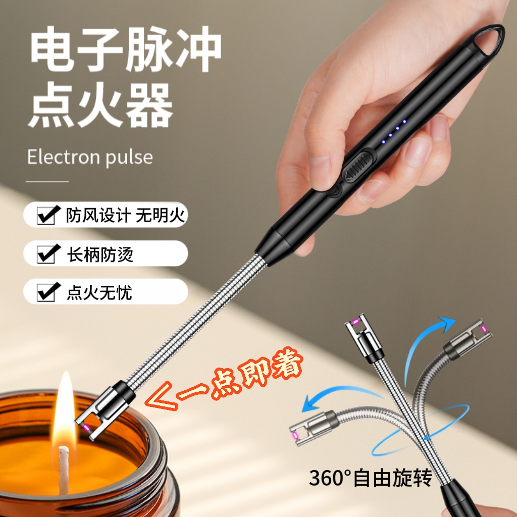加长煤气灶天燃气电子充电点火器