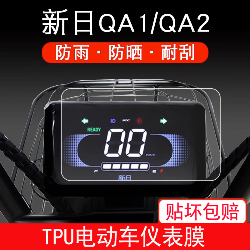 新品上架,量大优惠哦~