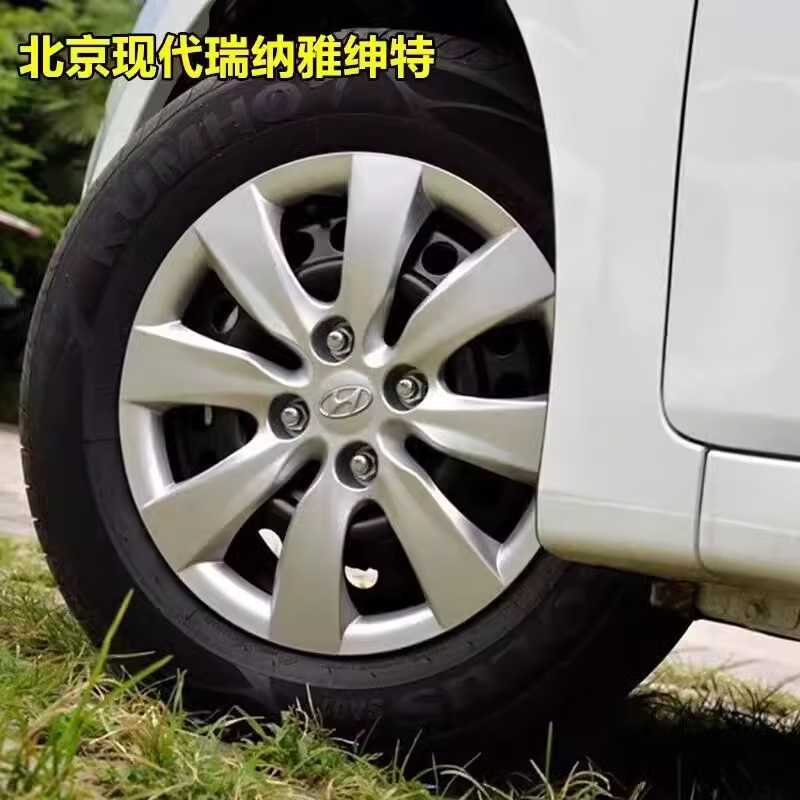 适用北京现代瑞纳雅绅特轮毂盖外壳大轮胎帽钢圈罩14寸改装轮鼓壳
