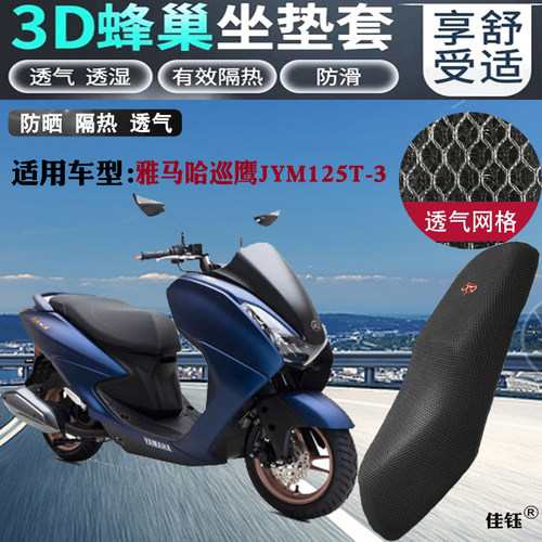 新品上架，量大优惠哦~