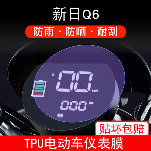 新品上架，量大优惠哦~