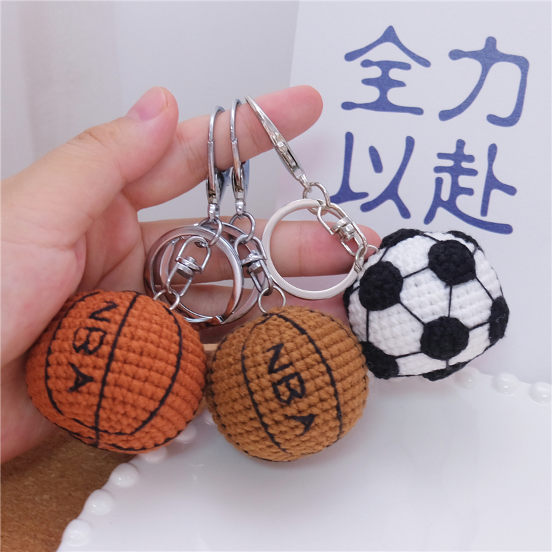 手工礼物男生篮球足球车钥匙扣