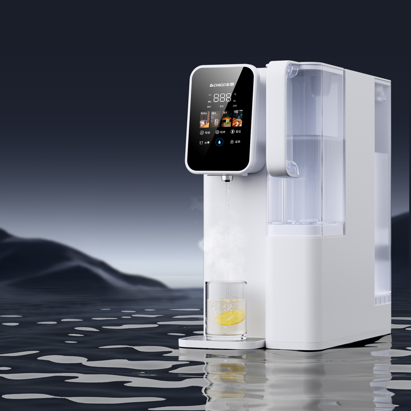 志高台式即热式饮水机直饮机
