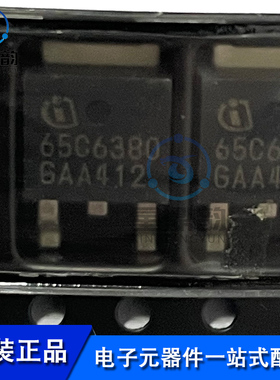 全新原装 IPD65R380C6 贴片TO-252 65C6380 10.6A 650V 场效应管