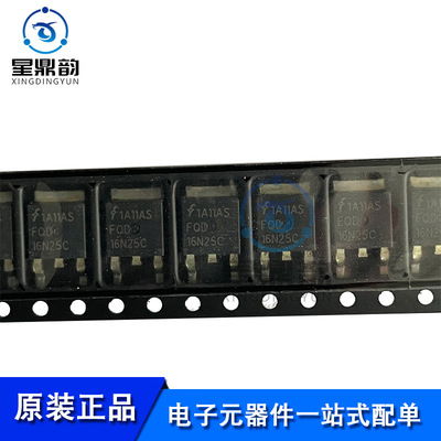 全新原装 FQD16N25CTM 丝印16N25C SOT-252 16A 250V MOS场效应管
