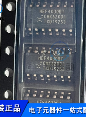 全新原装 HEF4030BT 逻辑芯片 SOP14 四路 2输入专用Ω 栅极