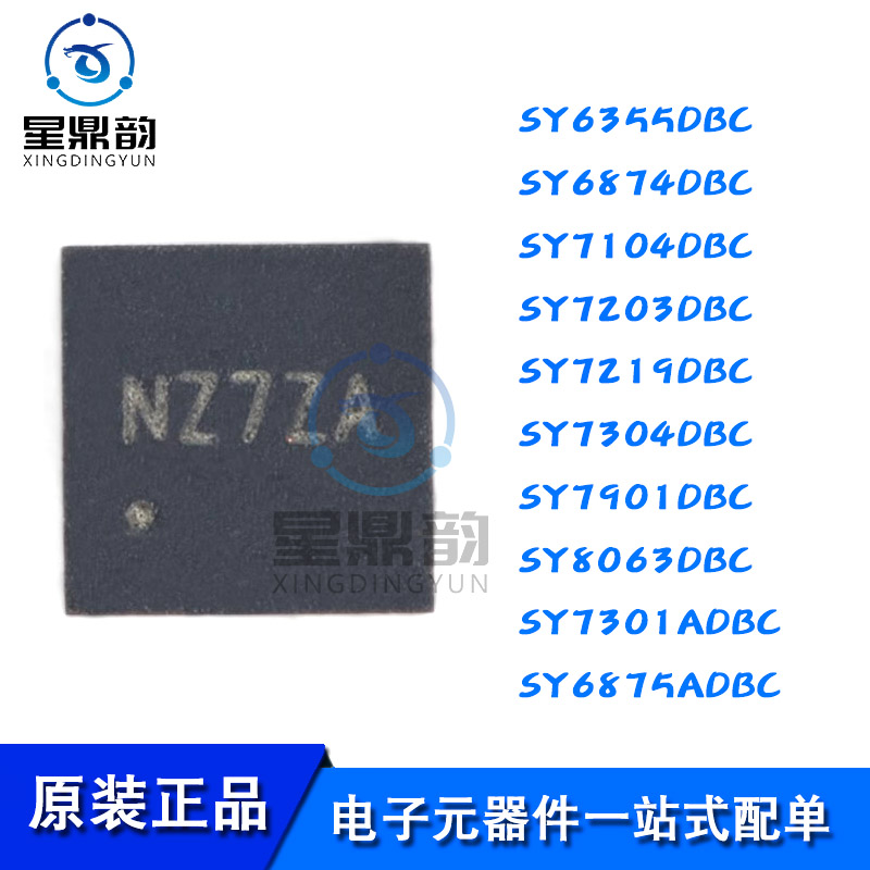 电子元器件 一站式配单 量大可议 全新原装