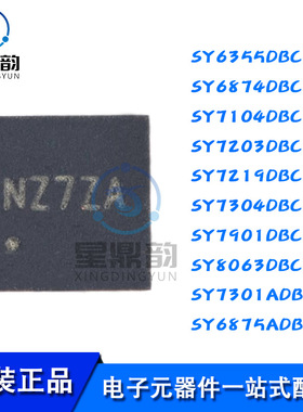 SY6355 6874 7104 7203 7219 7304 7901 8063DBC 7301 6875ADBC