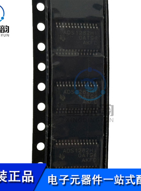 全新原装 ADS1282HIPWR ADS1282 ADS1282HIPW TSSOP28 模数转换器
