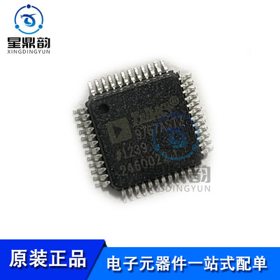 全新原装 AD9767ASTZ 丝印9767ASTZ 封装LQFP48 模拟转换器芯片IC