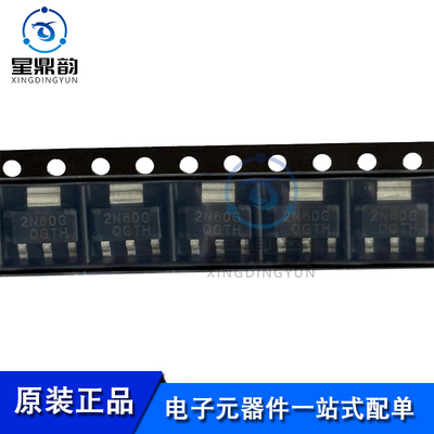 全新原装 UMW 2N60G SOT-223 600V2A N沟道功率MOS管场效应管芯片