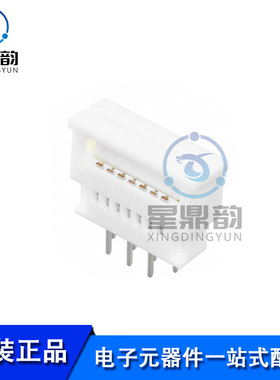 全新原装 0039532075  FFC/FPC连接器 1.25mm间距7P 连接器