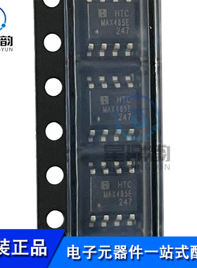 全新原装 MAX485ED 贴片SOP-8 低功耗RS-485/RS-422收发器芯片