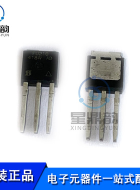 全新原装 IRFU210PBF 丝印FU210 直插TO-251AA N沟道场效应管芯片