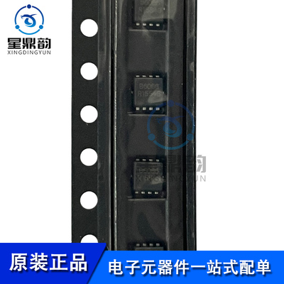 全新原装 HSBB6066 N沟道60V60A MOS管芯片丝印B6066 贴片DFN-8