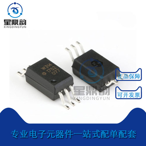 星鼎韵ACPL-W314-500E光电耦合器