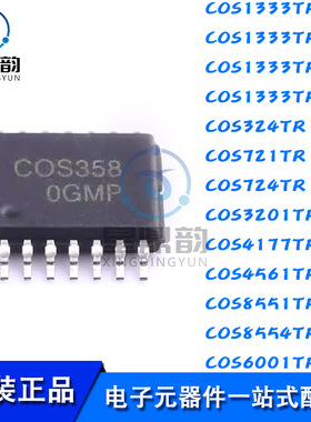 COS1333 324 721 724 3201 4177 4561 8551 8554 6001TR TRA D C