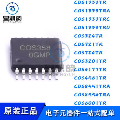 COS1333 324 721 724 3201 4177 4561 8551 8554 6001TR TRA D C