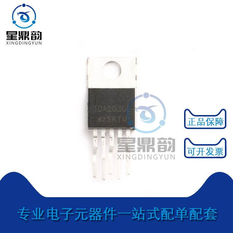 原装TDA2030L-TB5-T量大来谈现货