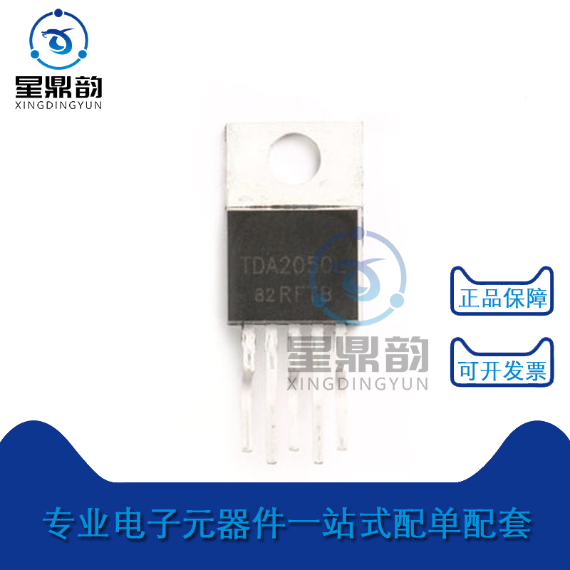 原装TDA2050L-TB5-T量大来谈现货