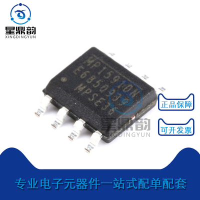 原装正品 MP1591DN-LF-Z SOP-8 DC-DC 开关稳压器芯片 2A 32V