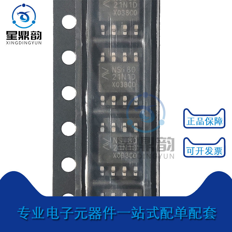 电子元器件 一站式配单 量大可议 全新原装