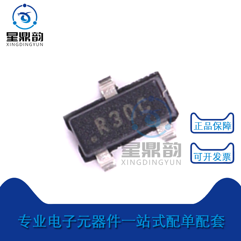 原装3025/3020电压基准芯片