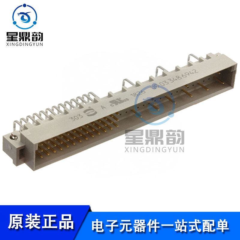 电子元器件 一站式配单 量大可议 全新原装