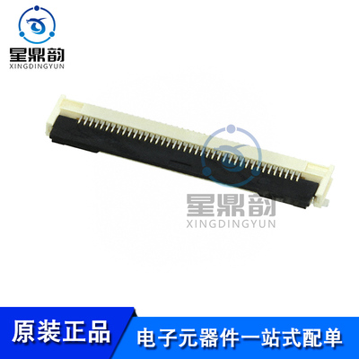 全新原装 5051104091 FFC/FPC连接器 0.5mm间距 40P 背板连接器