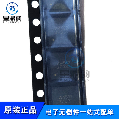 IS31FL3733-QFLS4-TR全新原装