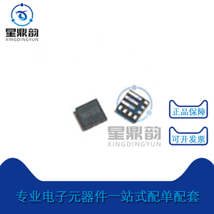 SY7066QMC 丝印MG3 MG开头 QFN10 6A电流同步升压IC DC-DC芯片