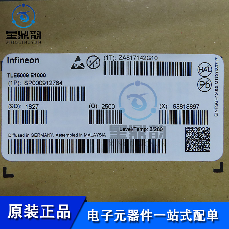 电子元器件 一站式配单 量大可议 全新原装