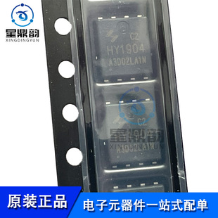 全新原装 HY1904C2 DFN-8 丝印HY1904 场效应MOS管 N沟道 40V 65A