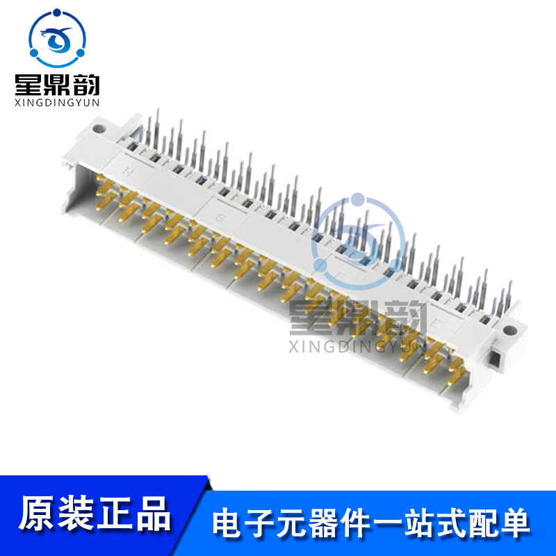 电子元器件 一站式配单 量大可议 全新原装