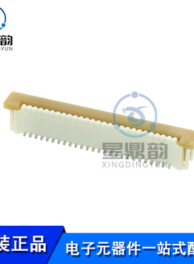全新原装 0526102672 FFC/FPC连接器 1.00mm间距 26P 连接器