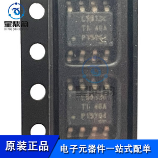 全新原装 LM5013DDAR 丝印L5013C  DC降压电源芯片 贴片SOP8